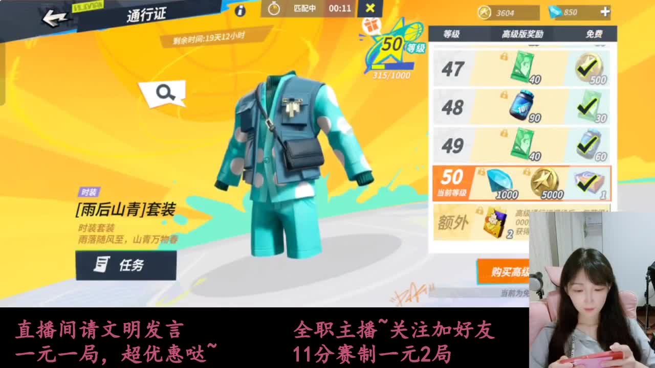 来抽AJ球鞋 第2段