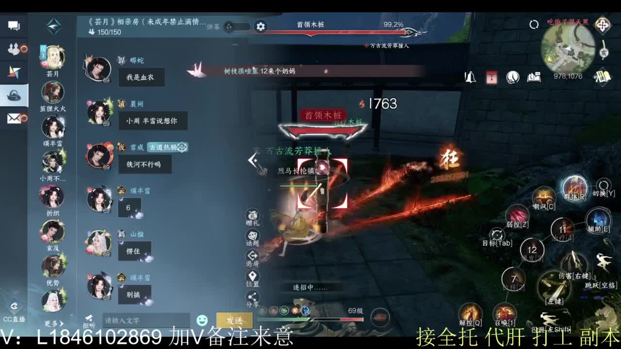 接副本托管各种 第3段