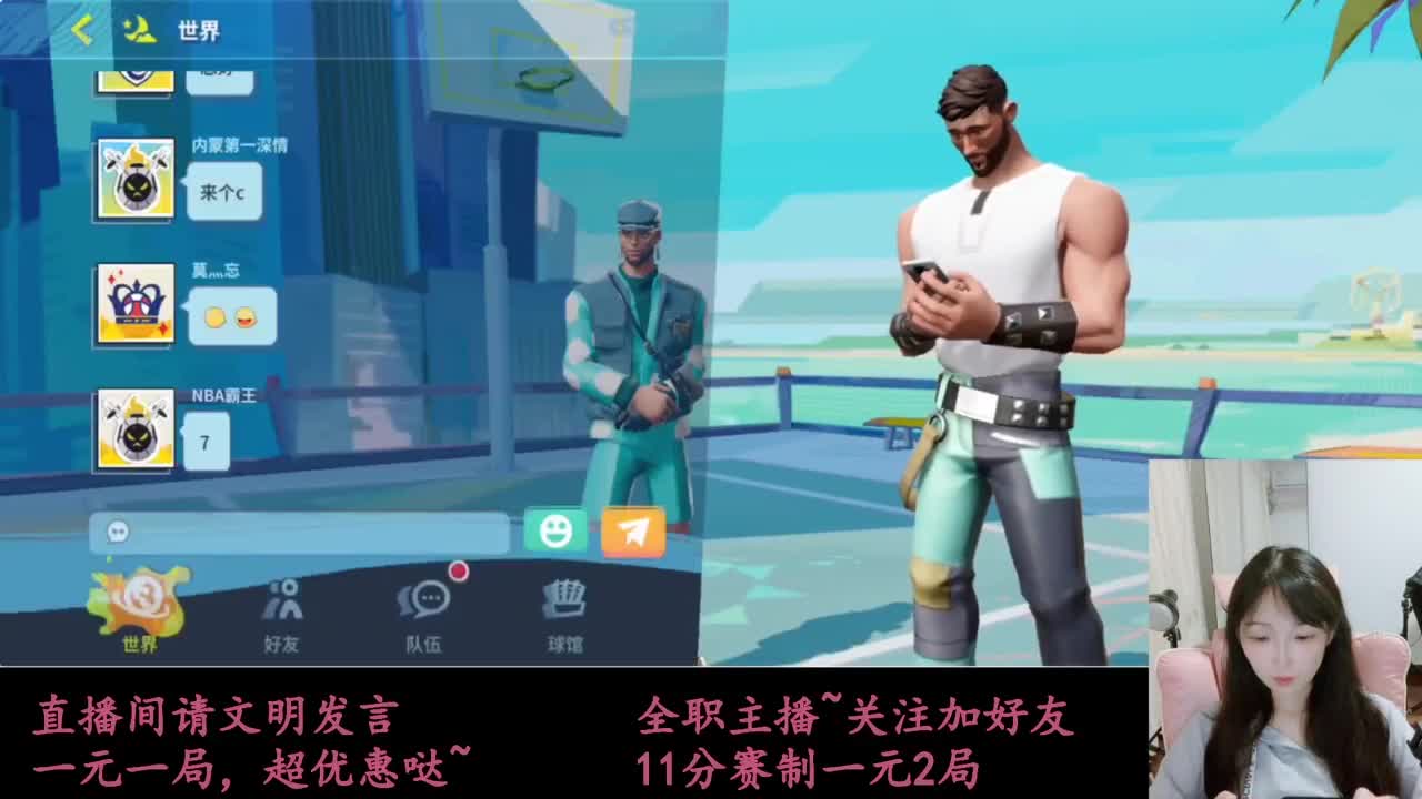 来抽AJ球鞋 第3段