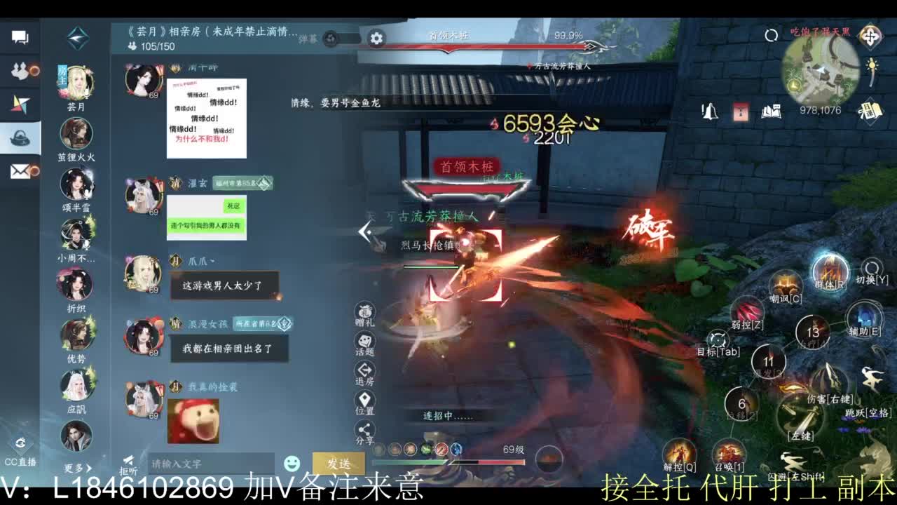 接副本托管各种 第4段