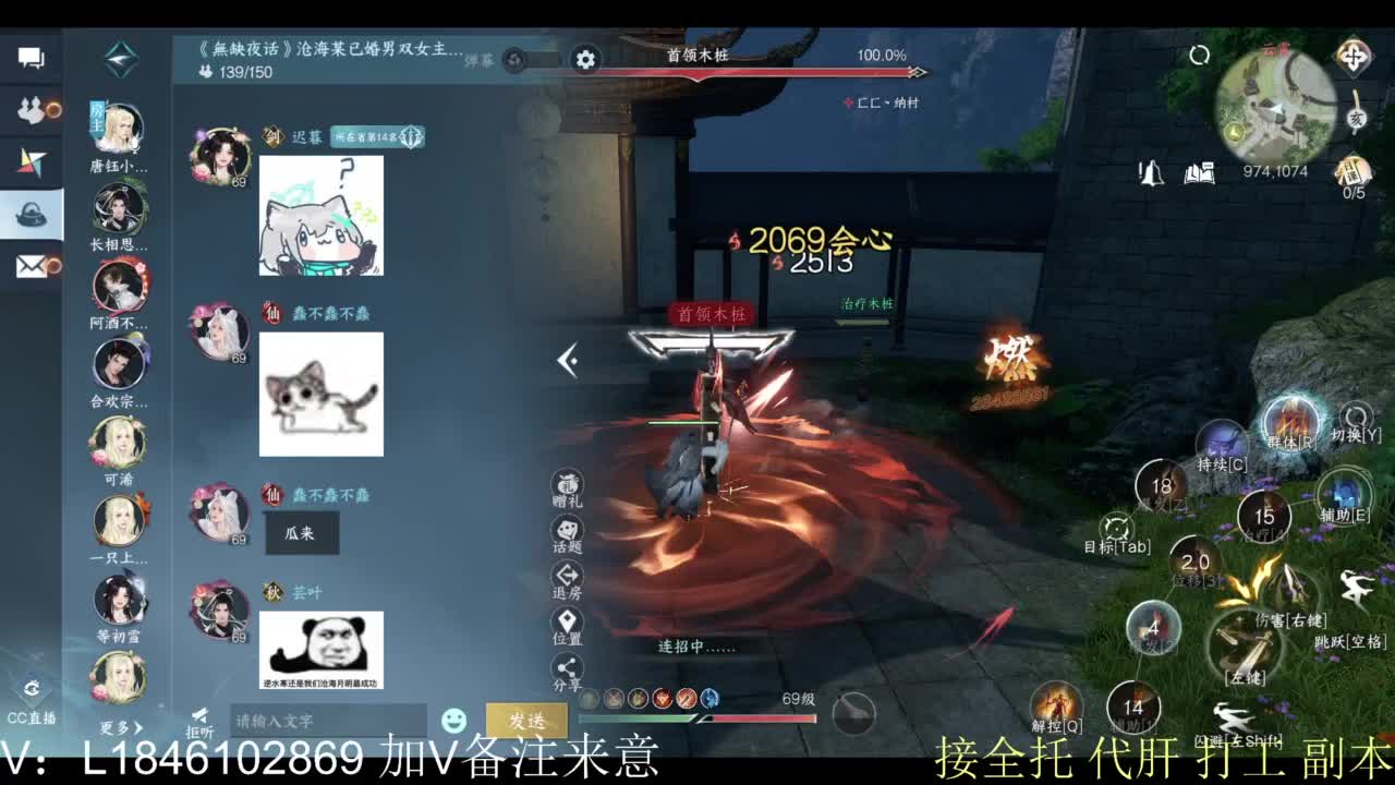 接副本托管各种 第5段