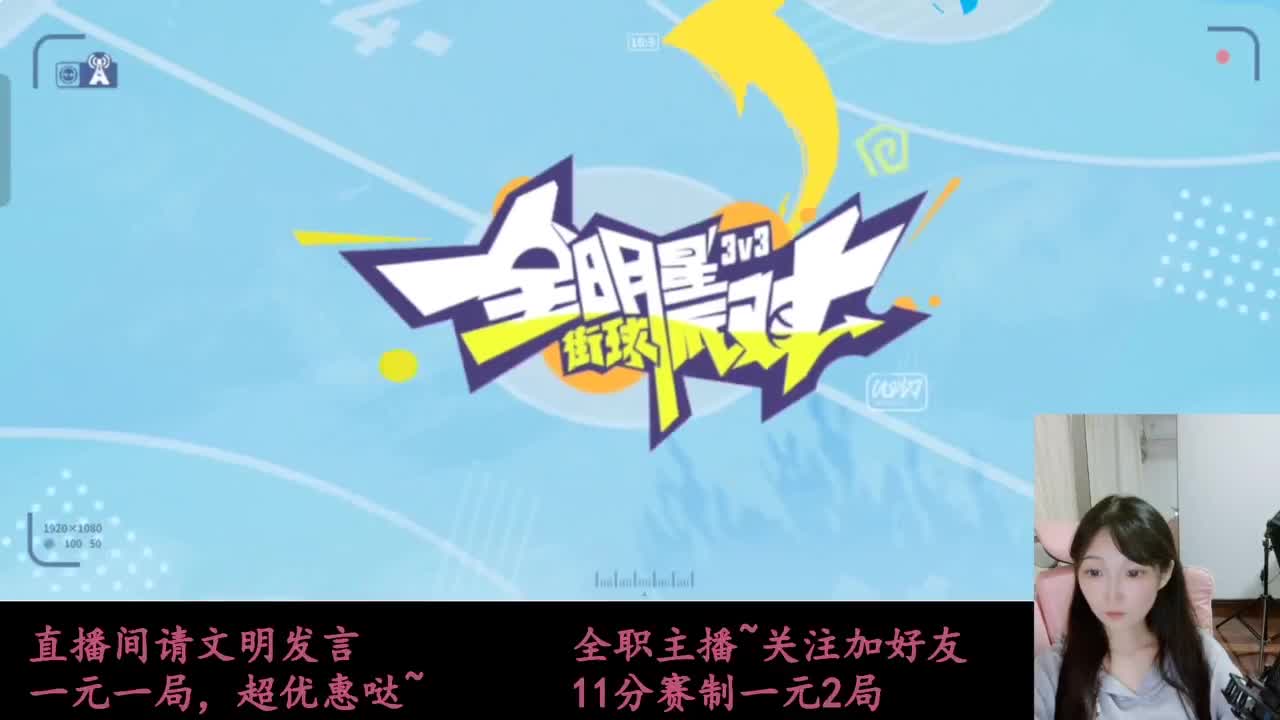 来抽AJ球鞋 第6段