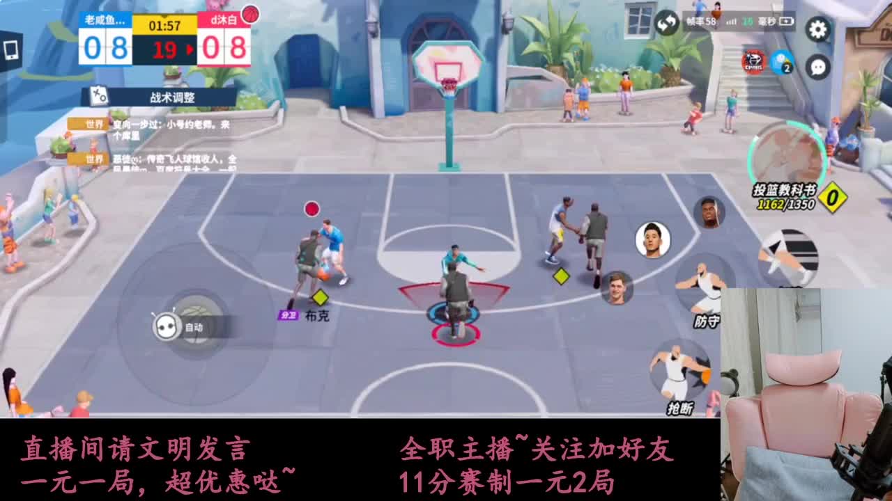 来抽AJ球鞋 第8段