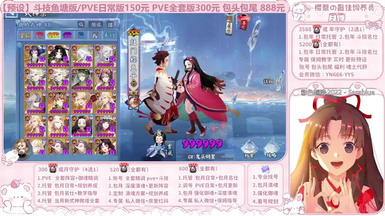 直播调号|保姆式托管|代肝 第9段