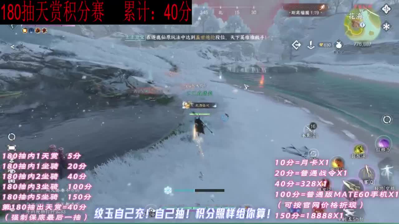 天赏石积分赛！ 第3段