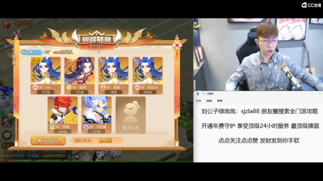 免费接所有资源 冲冲冲 第1段