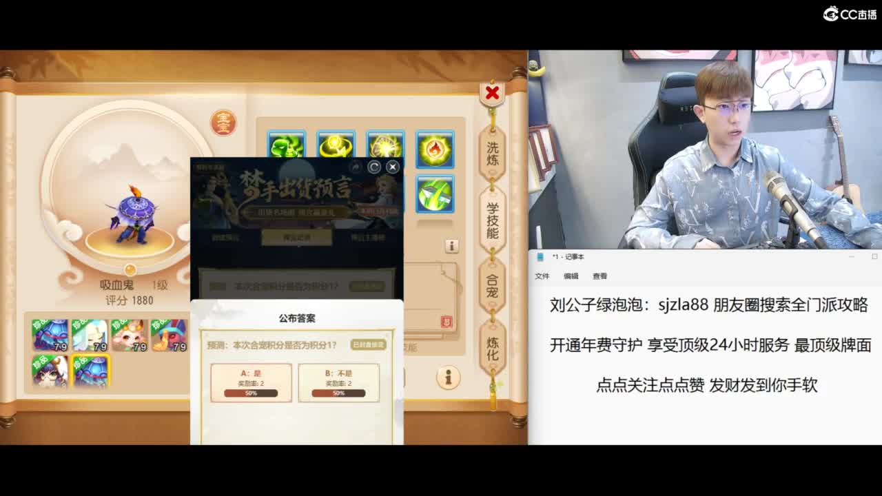 免费接所有资源 冲冲冲 第2段