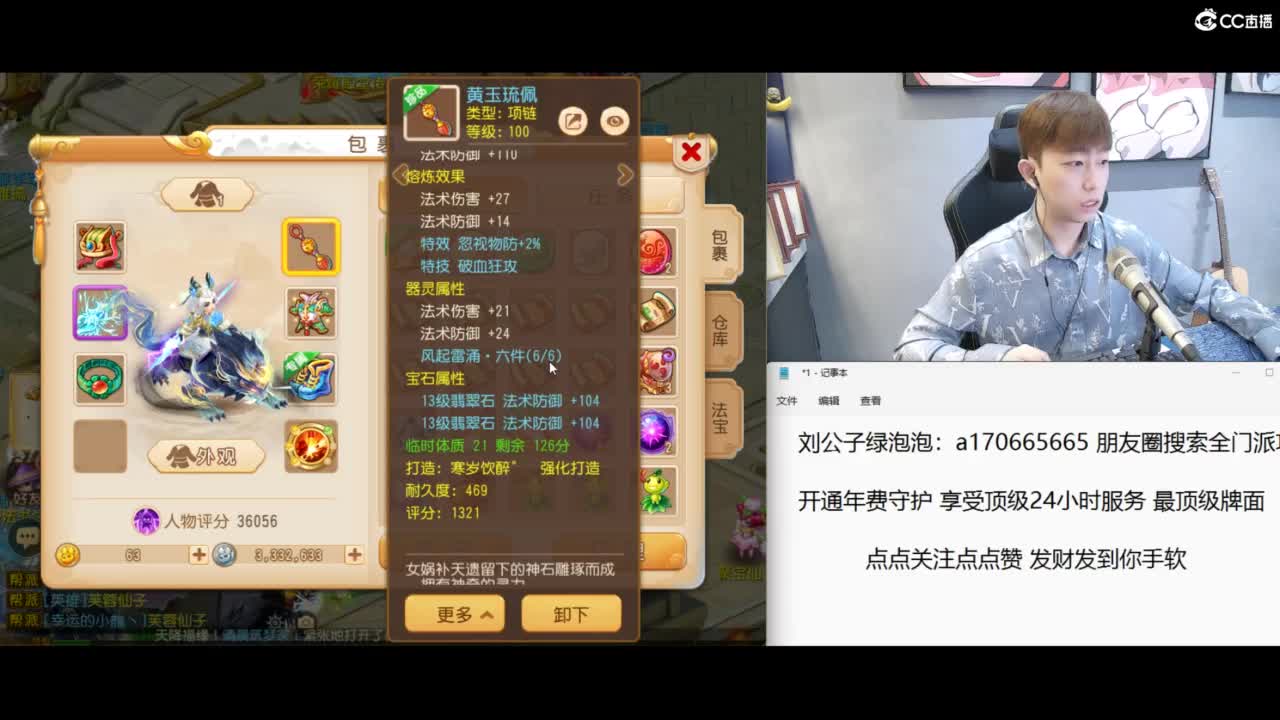 免费接所有资源 冲冲冲 第4段