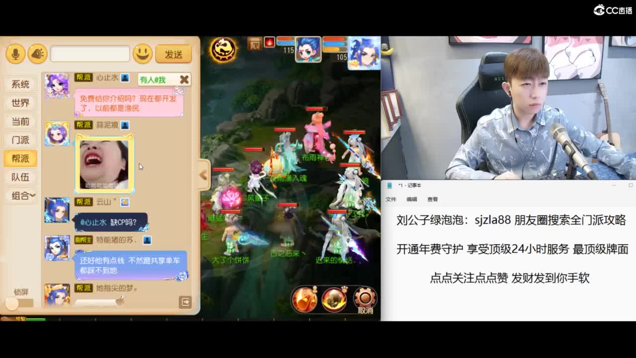 免费接所有资源 冲冲冲 第5段