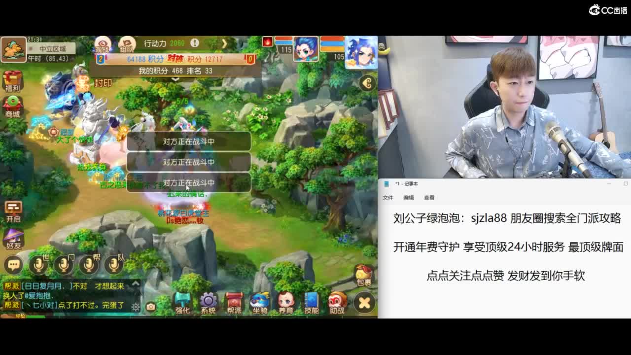免费接所有资源 冲冲冲 第6段