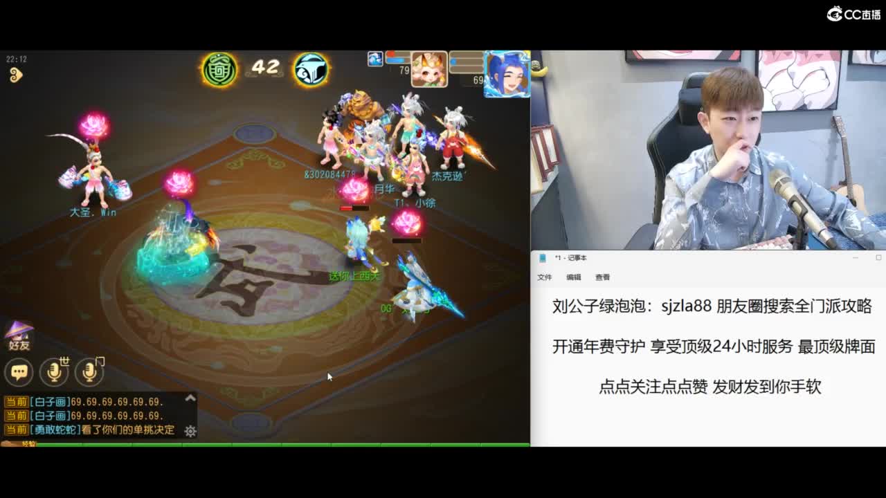 免费接所有资源 冲冲冲 第8段