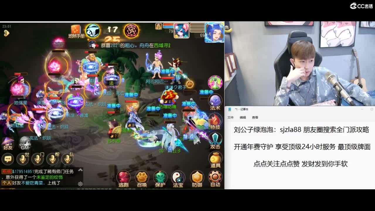 免费接所有资源 冲冲冲 第9段