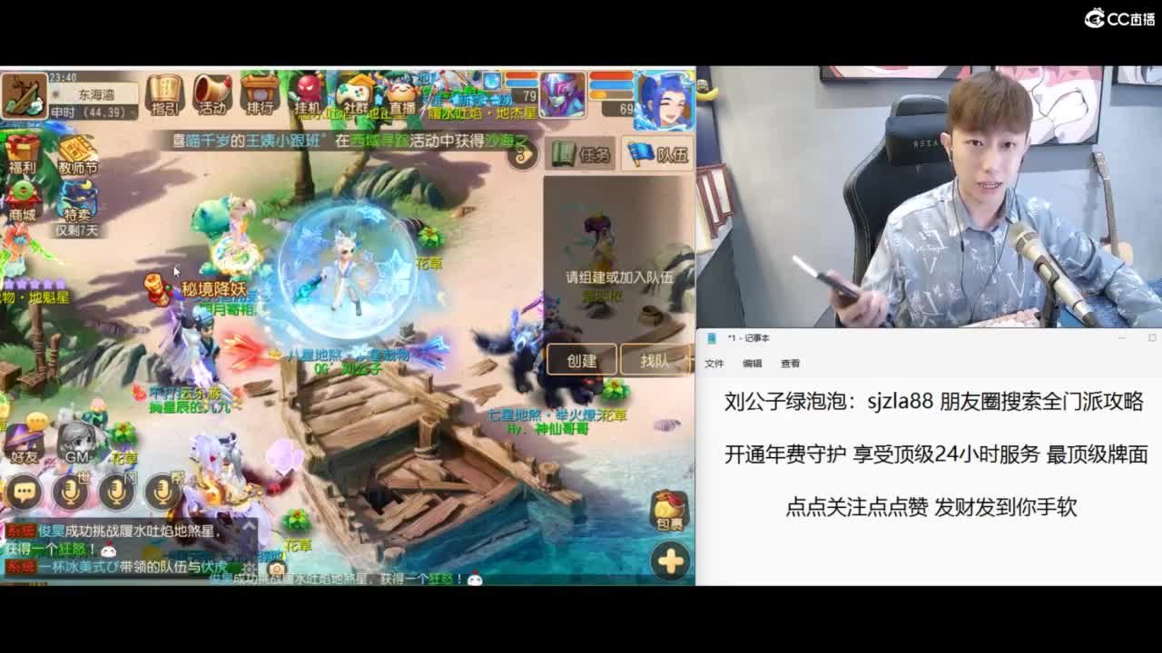 免费接所有资源 冲冲冲 第11段