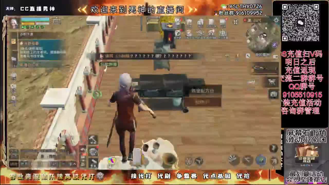 夏尔出击 CC时装永久有货 第1段