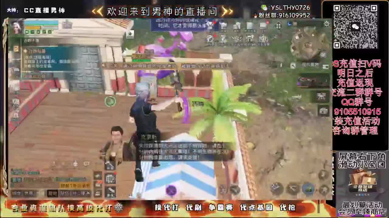 夏尔出击 CC时装永久有货 第3段