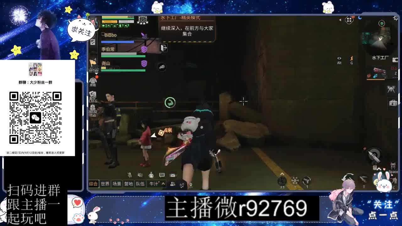 30CC时装共创永久秒到
