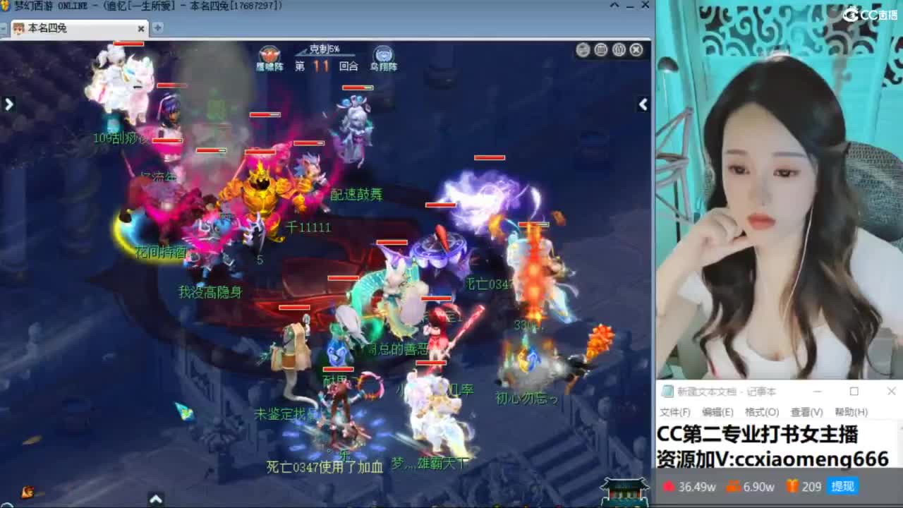 官方推荐打书主播 第2段