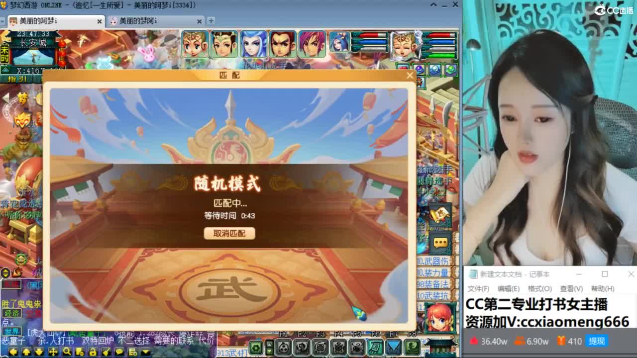 官方推荐打书主播 第7段