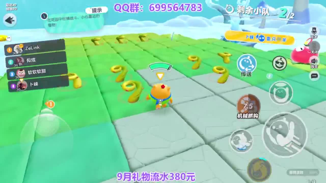 接代巅峰凤凰蛋 第1段