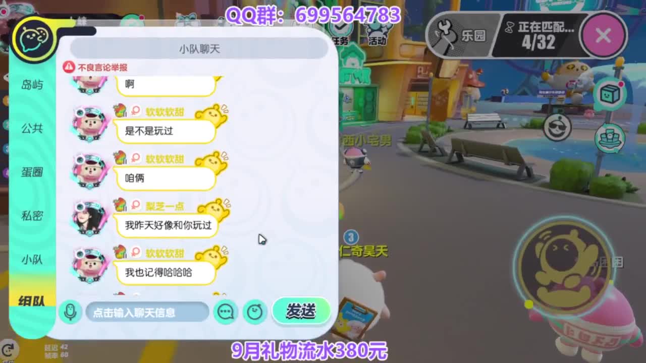 接代巅峰凤凰蛋 第3段