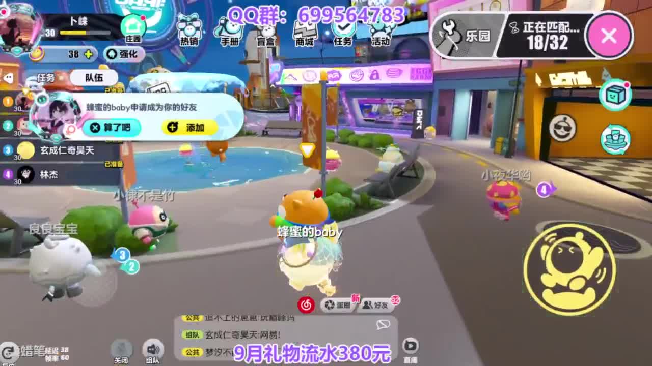 接代巅峰凤凰蛋 第4段