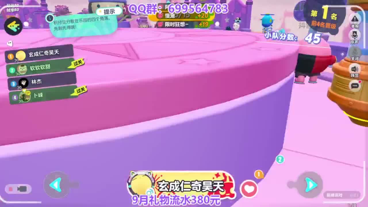 接代巅峰凤凰蛋 第5段