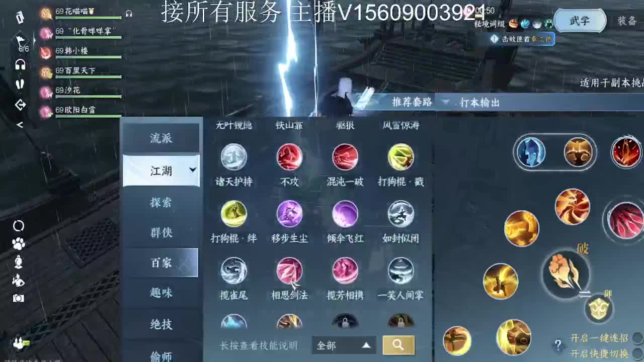 接所有服务内容 第1段