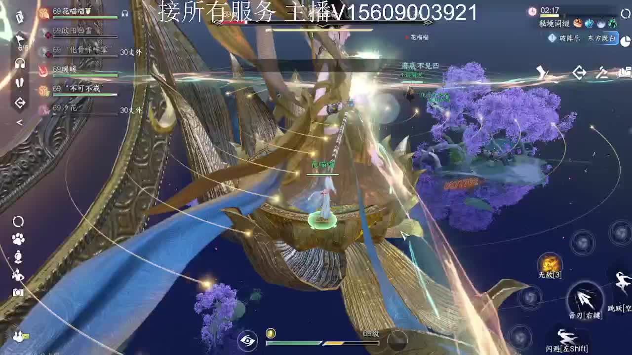 接所有服务内容 第2段