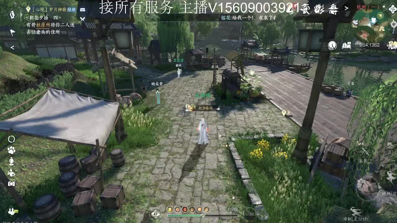 接所有服务内容 第4段