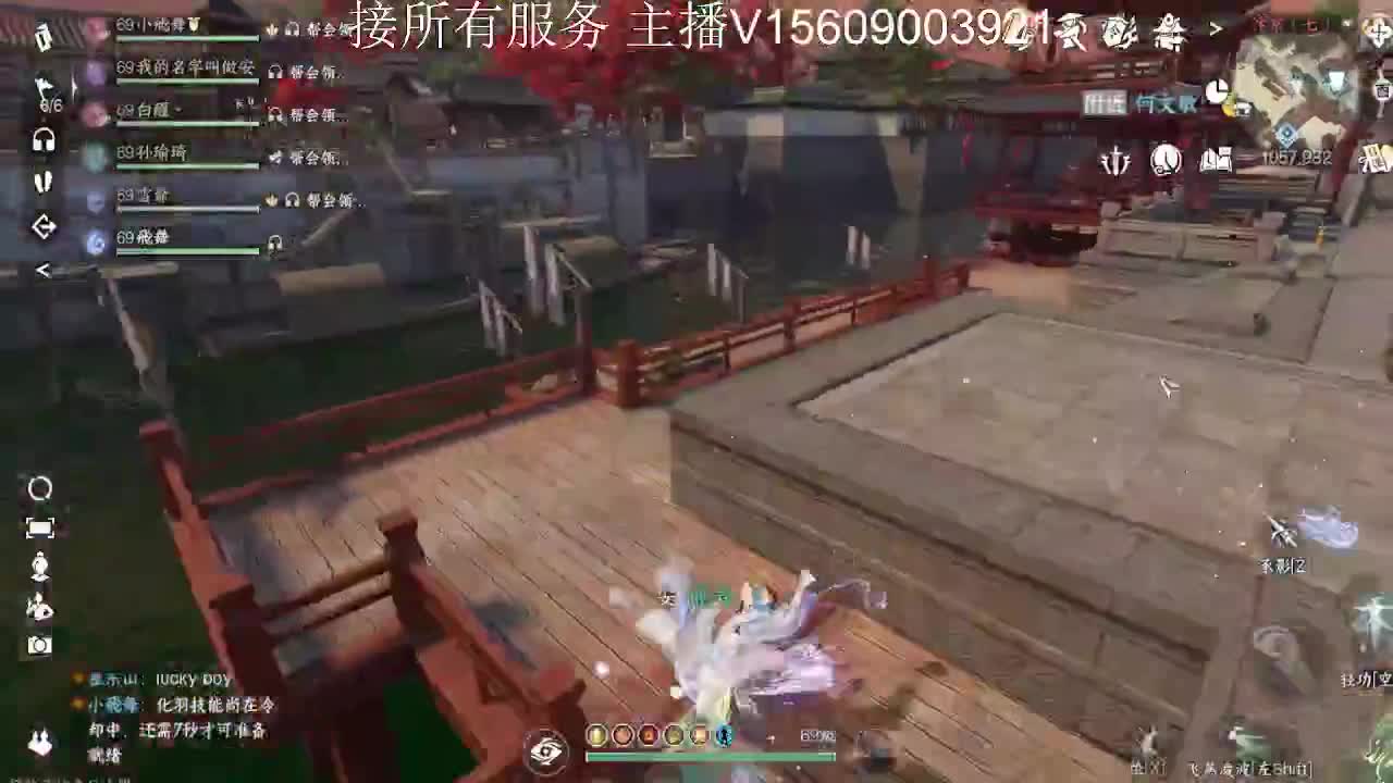 接所有服务内容 第6段