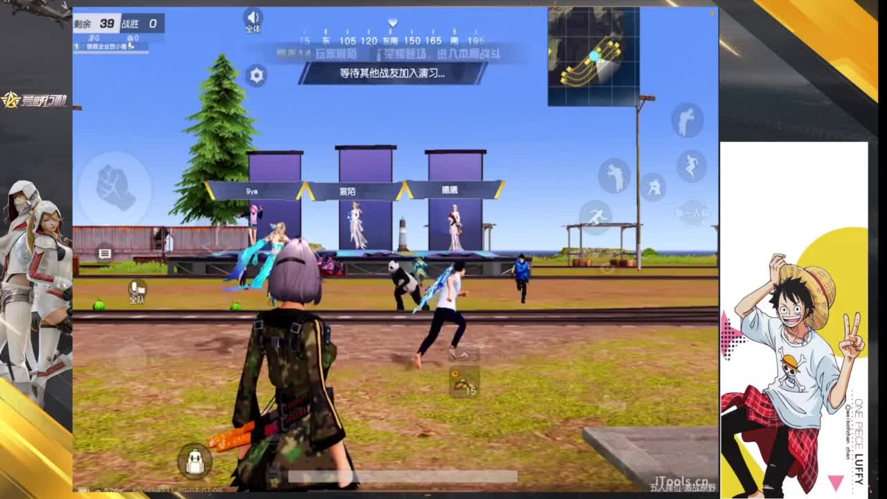 愿你们还在 第2段