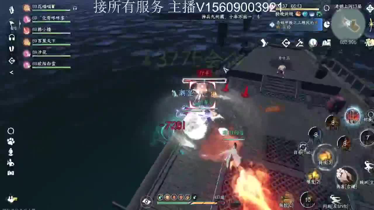 接所有服务内容 第1段