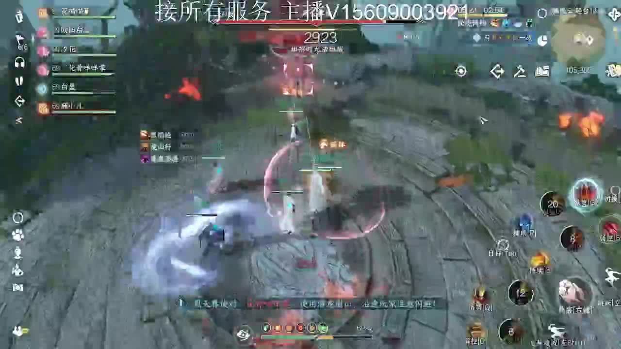 接所有服务内容 第2段