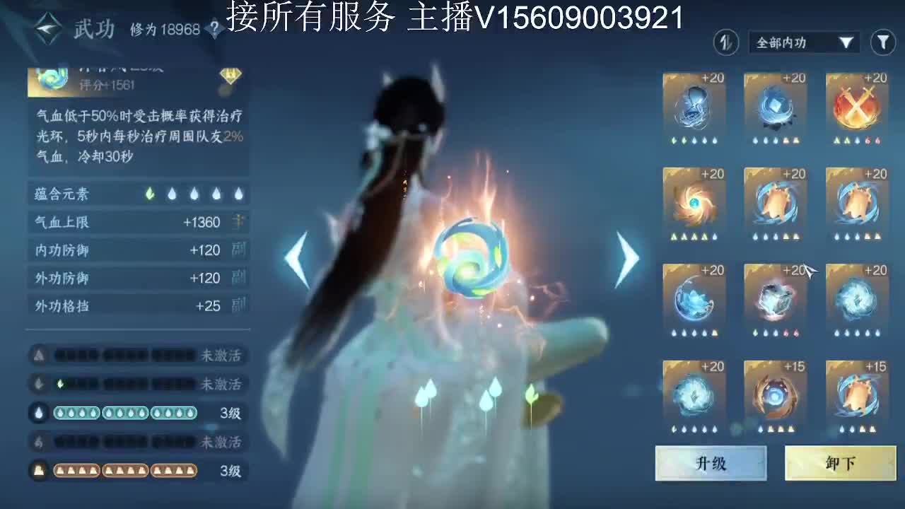 接所有服务内容 第3段