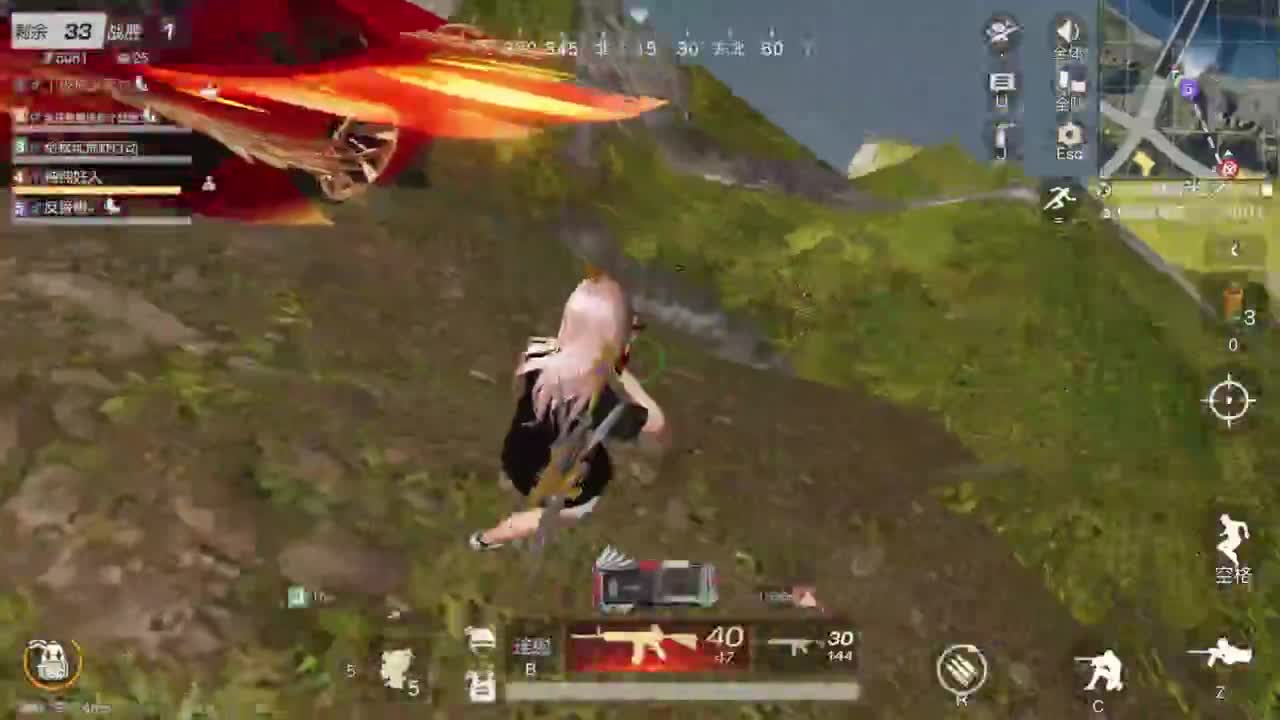 原野居民 第8段