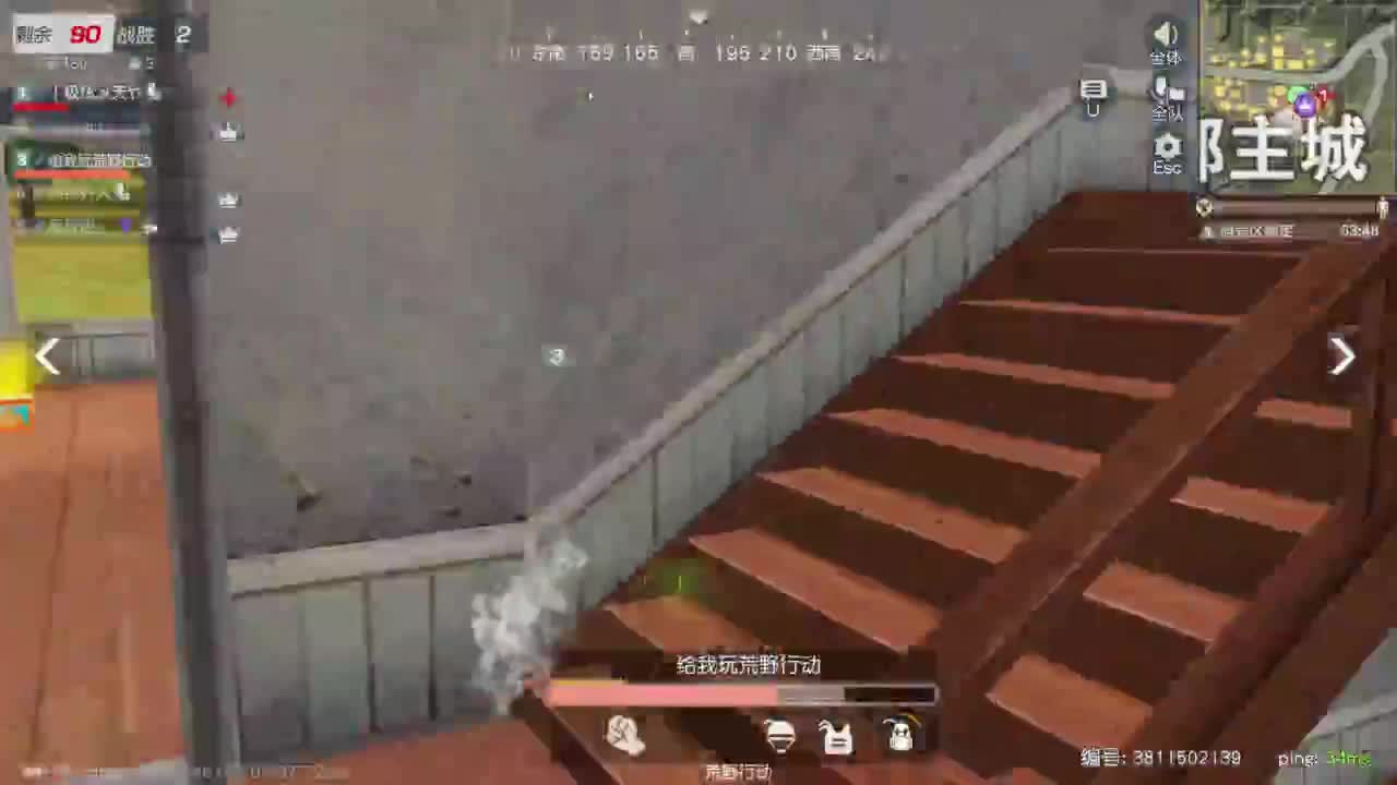 原野居民 第9段