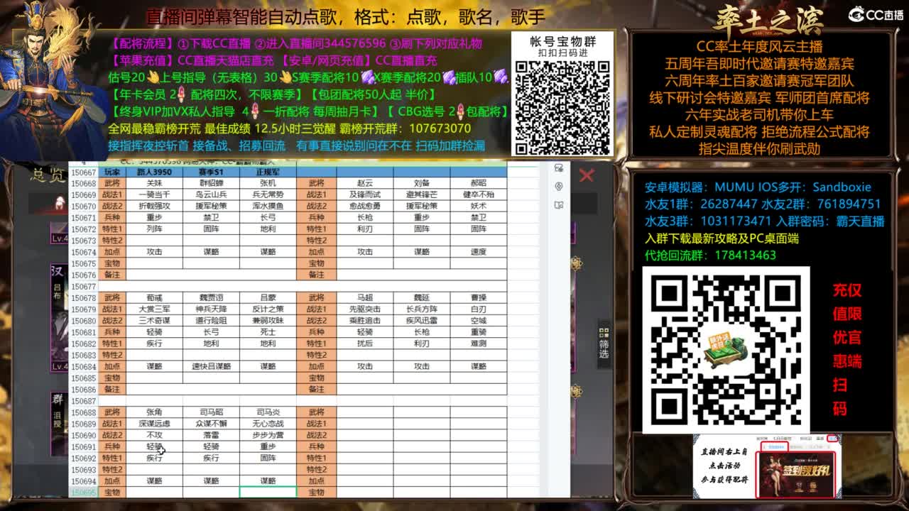 配将开荒指挥打宝一条龙 第4段