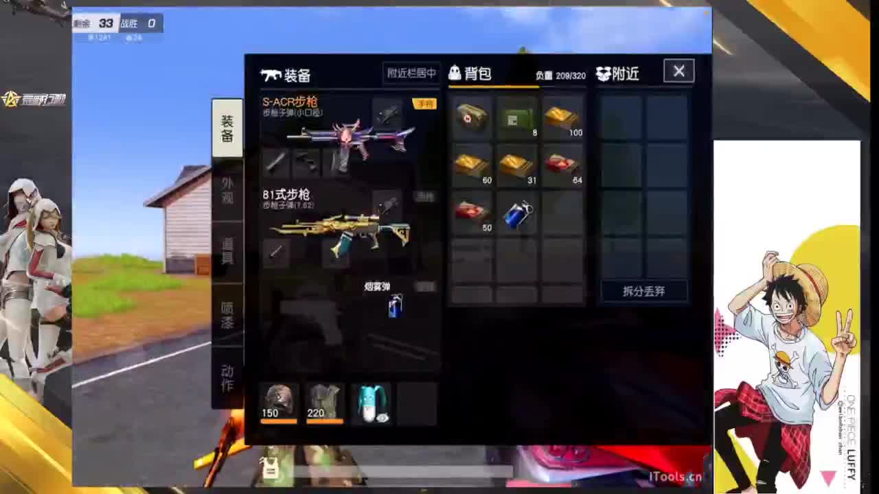 愿你们还在 第5段