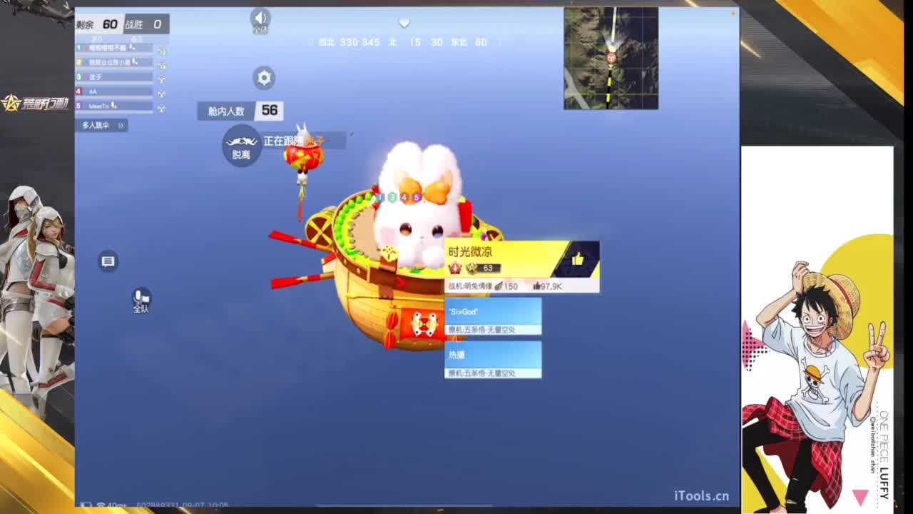 愿你们还在 第8段