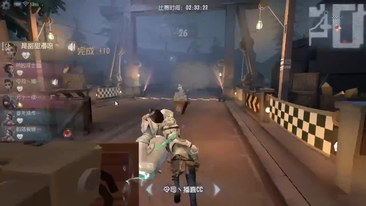 人屠双皇~ 第2段