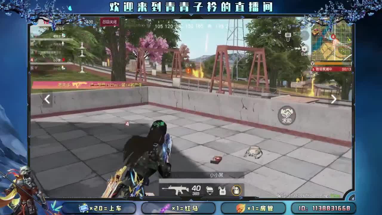 新赛季 上分 托管。 第2段