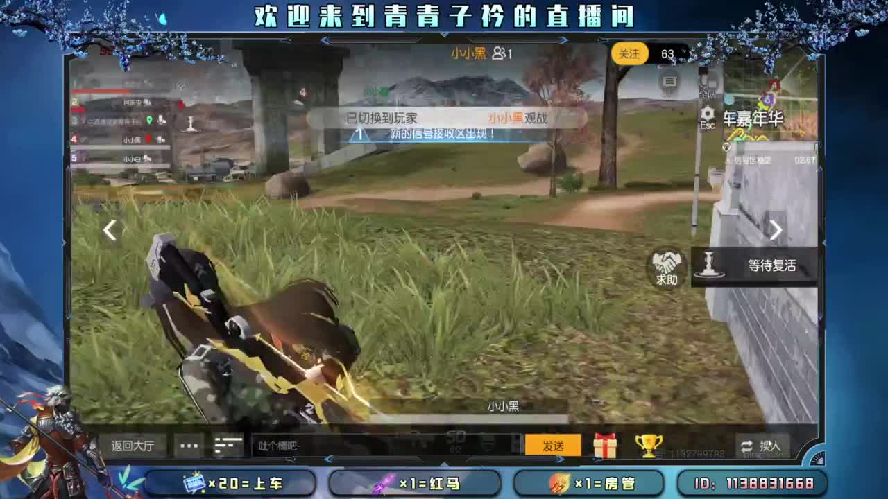 新赛季 上分 托管。 第4段