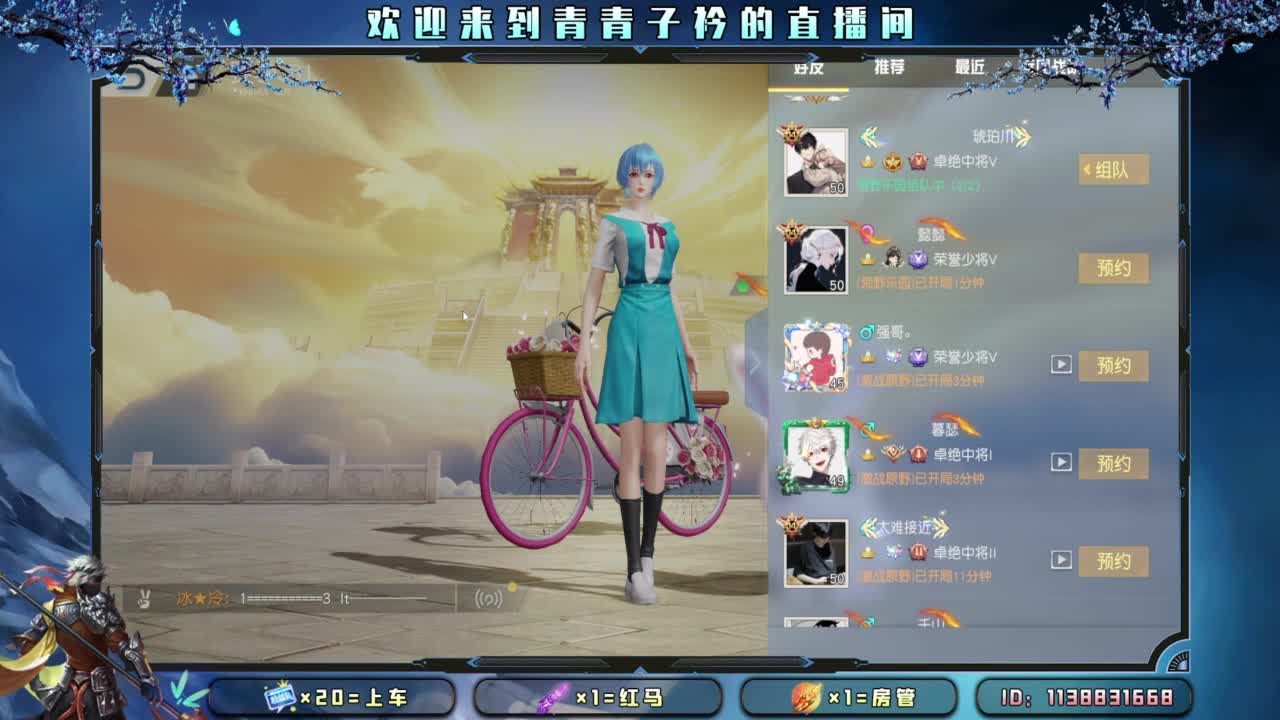 新赛季 上分 托管。 第6段