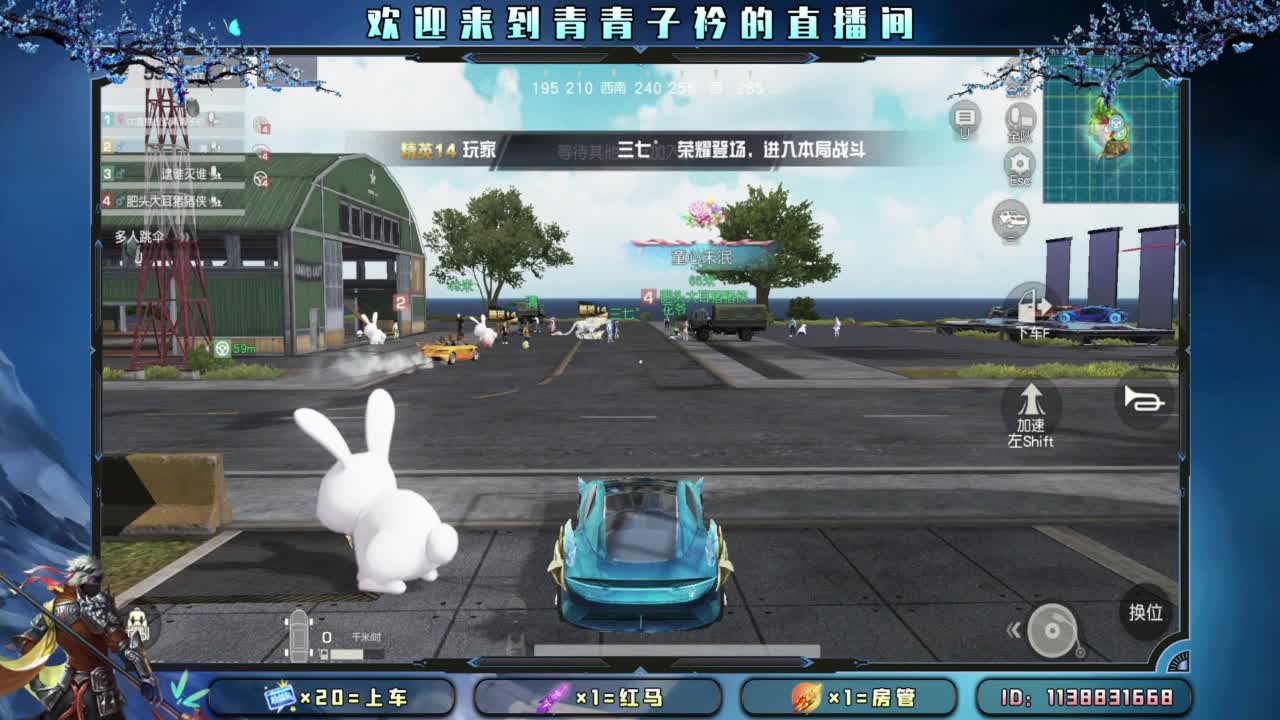 新赛季 上分 托管。 第7段