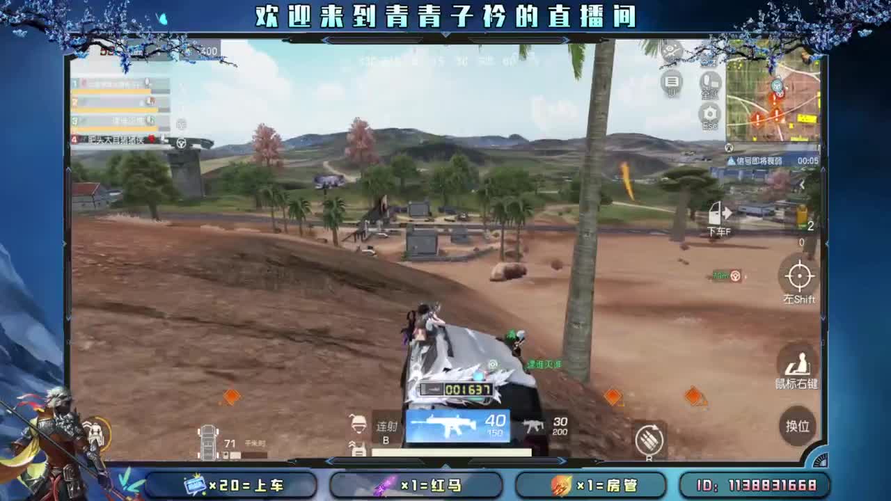 新赛季 上分 托管。 第8段