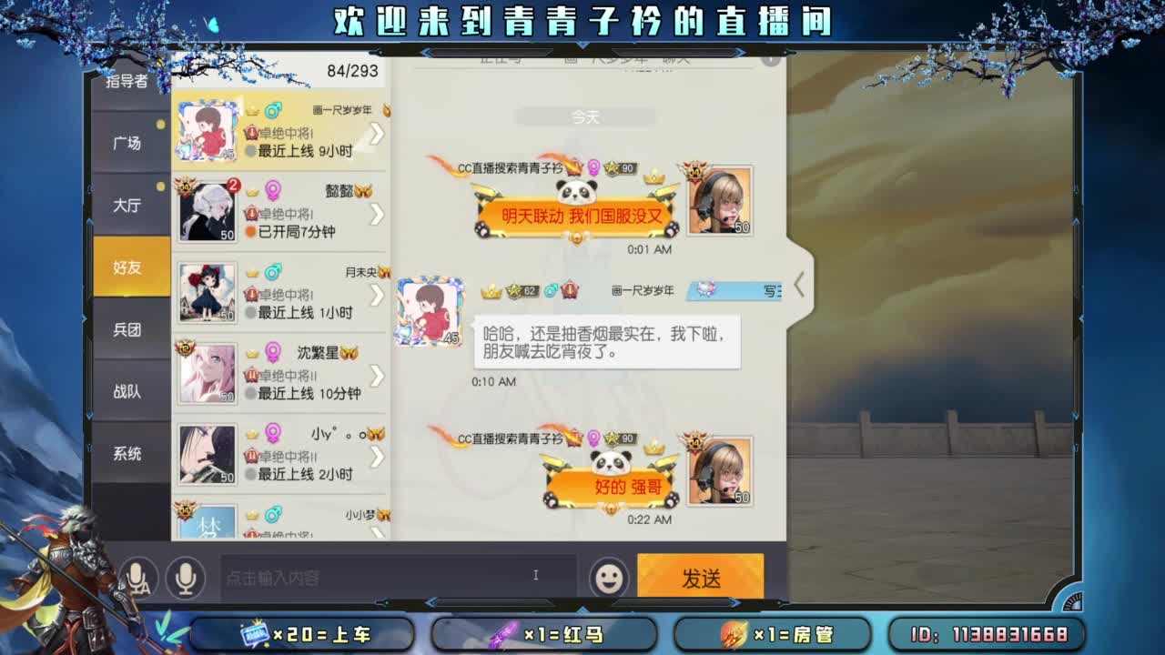 新赛季 上分 托管。 第10段