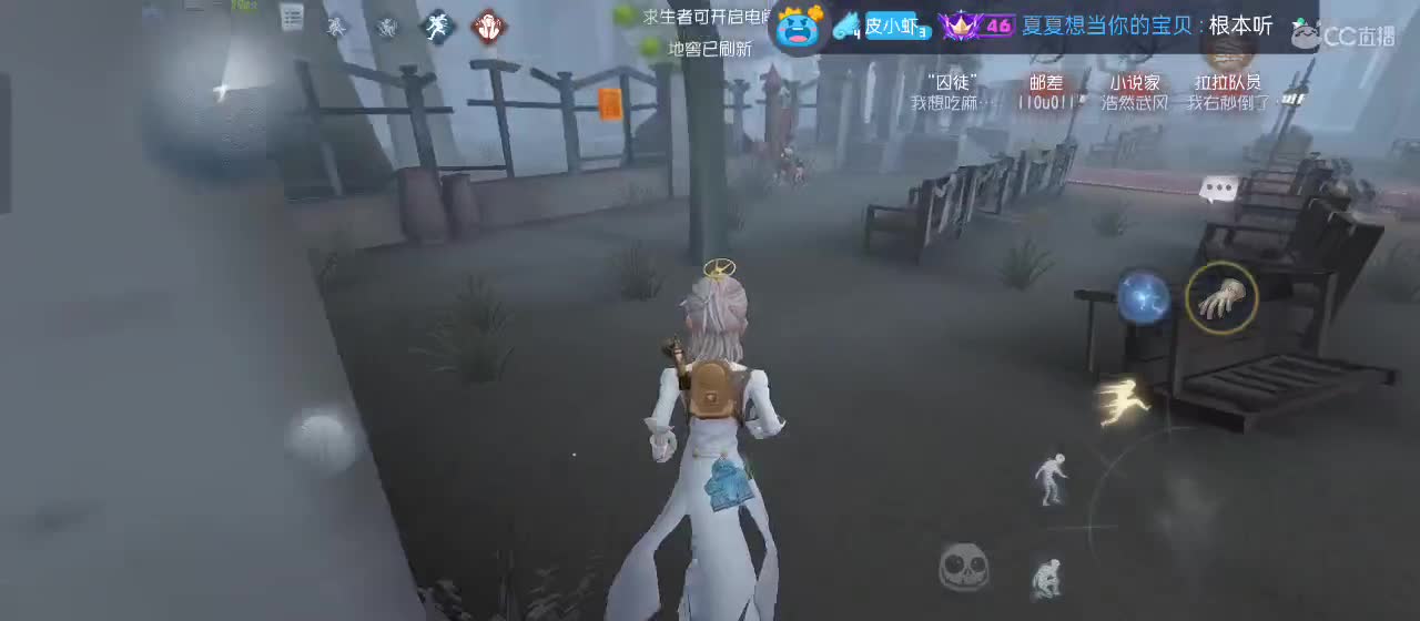 开启美好一天哈哈 第1段