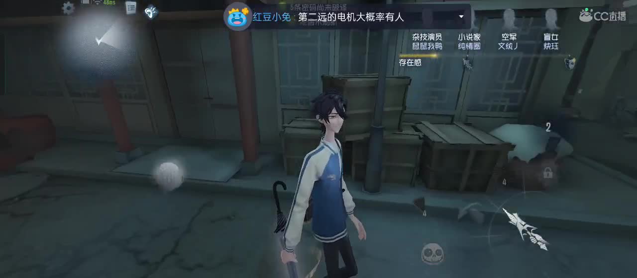 开启美好一天哈哈 第2段