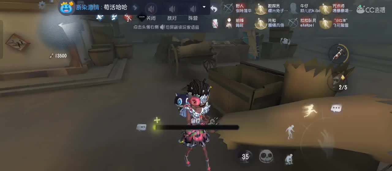 开启美好一天哈哈 第4段