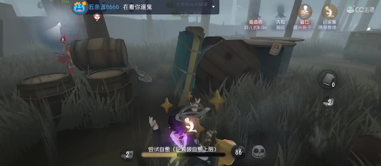 开启美好一天哈哈 第5段